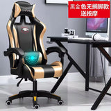 WCG Gaming Chair Computer Chair High-Quality Gaming Chair Leather Internet LOL Internet Cafe Racing Chair Office Chair Gamer New