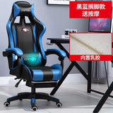 WCG Gaming Chair Computer Chair High-Quality Gaming Chair Leather Internet LOL Internet Cafe Racing Chair Office Chair Gamer New